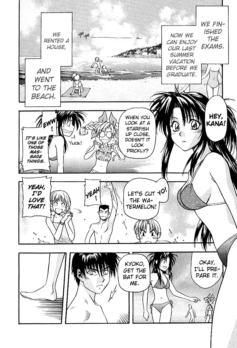 Full Metal Panic Chapter 19 2